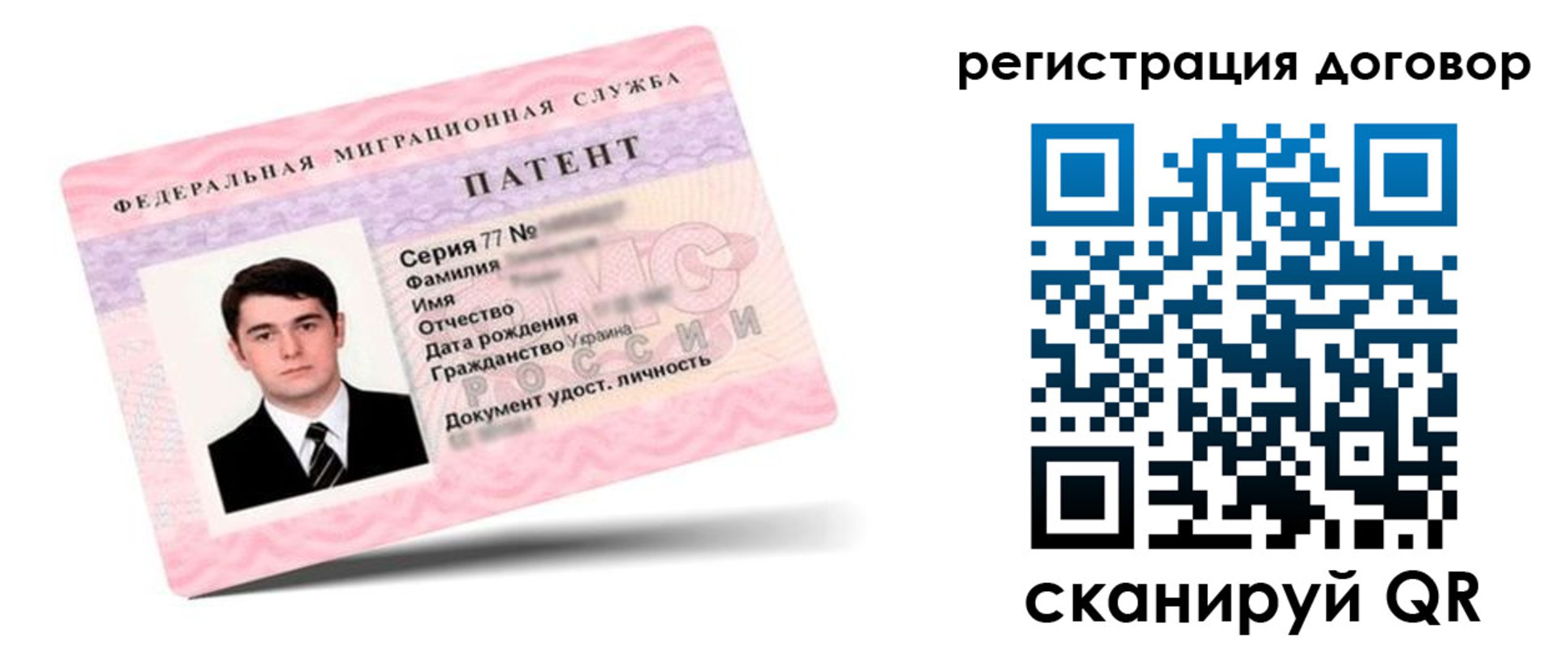 временная регистрация для школы в Искитиме