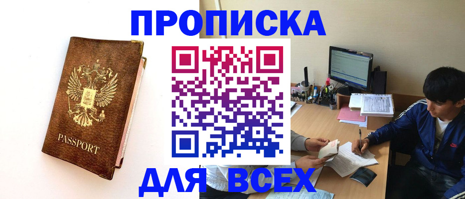 регистрация для дет. сада в Искитиме