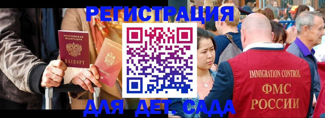 форма 3 в Искитиме